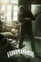 Nonton film Vidaamuyarchi (2025) sub indo