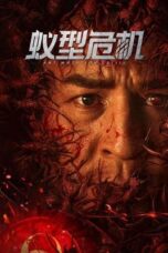 Nonton film Ant Mutation Crisis (2025) sub indo