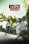Nonton film Kaalidhar Laapata (2025) sub indo Nonton film Kaalidhar Laapata (2025) sub indo