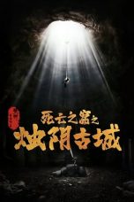 Nonton film The Guardians of Zhu Yin (2025) sub indo