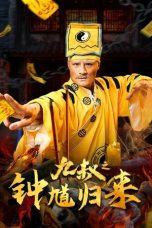 Nonton film Nine Uncle: The Return of Zhong Kui (2025) sub indo