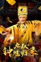 Nonton film Nine Uncle: The Return of Zhong Kui (2025) sub indo Nonton film Nine Uncle: The Return of Zhong Kui (2025) sub indo