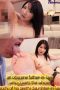 Nonton film An Obscene Father in law Who Covets The Whole Body Of His Pretty Daughter in law (2025) sub indo
