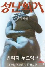 Nonton film Angry Painter (2015) sub indo