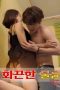 Nonton film Hot Affair (2025) sub indo