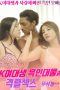 Nonton film Korean College Girl Having Intense Sex With a Well-Endowed Black Man [Uncut] (2025) sub indo