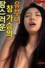 Nonton film Married Woman With Irresistibly Luscious Natural Breasts (2025) sub indo