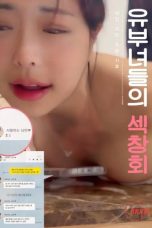 Nonton film Married Women’s Sex Party (2025) sub indo