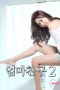 Nonton film Mom’s Friend 2 [Uncut] (2016) sub indo