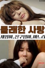 Nonton film Secret Affairs: Stepmother Friend’s Mom Daughter in law (2025) sub indo