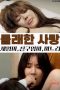 Nonton film Secret Affairs: Stepmother Friend’s Mom Daughter in law (2025) sub indo