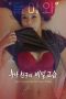 Nonton film Secret Lessons From My Sister’s Friend (2025) sub indo