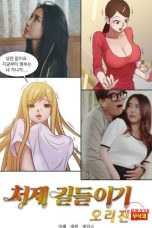 Nonton film Taming The Younger Sister-in-Law Origin [Uncut] (2021) sub indo