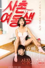 Nonton film To Her [Uncut] (2017) sub indo