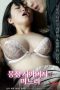 Nonton film Wet Dream: Father in law and Daughter in law (2025) sub indo