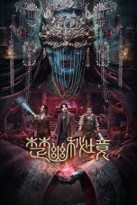 Nonton film Veil of Chu (2025) sub indo