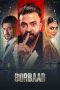 Nonton film Borbaad (2025) sub indo Nonton film Borbaad (2025) sub indo