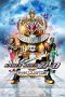 Nonton film Kamen Rider Zi-O the Movie: Over Quartzer (2019) sub indo