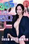 Nonton film 365 Days of Solo Pleasure: Influencer Who Orgasms 365 Days a Year (2025) sub indo