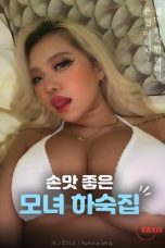 Nonton film A Mother Daughter Boarding House With Good Cooking Skills (2024) sub indo
