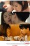 Nonton film A Strange Sex Couple (2023) sub indo