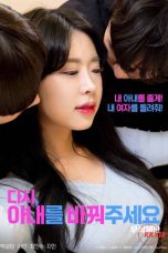 Nonton film Again, Please Change My Wife [Uncut] (2024) sub indo