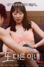 Nonton film Another Wife [Uncut] (2022) sub indo