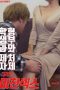 Nonton film Crazy Sex: Student and Teacher, Brother in law and Sister in law, and More (2025) sub indo