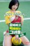 Nonton film Girls Who Hit the Goal and Strike Hard: First Half (2024) sub indo