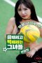 Nonton film Girls Who Hit the Goal and Strike Hard: Overtime (2025) sub indo