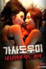 Nonton film Housemaid: You Can Sleep With My Husband Too (2024) sub indo