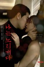 Nonton film I Am a Plaything sub indo