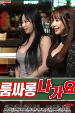 Nonton film I’m Going to the Room Salon (2024) sub indo