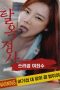 Nonton film Jailbreak Affair: Threesome Female Prisoners (2024) sub indo