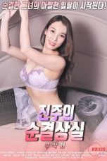 Nonton film Jin-joo’s Loss of Innocence [Uncut] (2018) sub indo