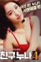 Nonton film My Friend’s Older Sister 4 [Uncut] (2020) sub indo