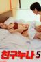 Nonton film My Friend’s Older Sister 5 (2024) sub indo