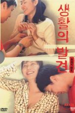 Nonton film On the Occasion of Remembering the Turning Gate (2002) sub indo