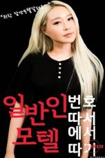 Nonton film Picking Up At A Motel After A Public Number (2019) sub indo