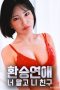 Nonton film Rebound Love: Not You, but Your Friend (2025) sub indo