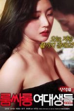 Nonton film Room Salon College Girls [Uncut] (2018) sub indo