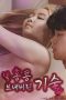 Nonton film Sex Skills That Sent Me to Cloud Nine (2025) sub indo
