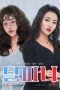 Nonton film Shedding Woman (2024) sub indo