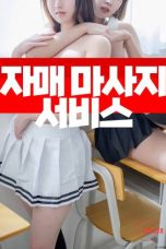Nonton film Sisters Duo Massage Service (2025) sub indo