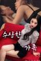 Nonton film Taboo Family (2025) sub indo