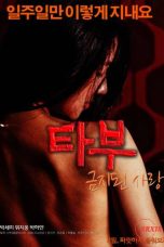 Nonton film Taboo: Forbidden Love [Uncut] (2015) sub indo