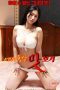 Nonton film Taste of Future Sister-in-law sub indo