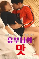 Nonton film Taste of a Married Woman sub indo