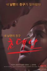 Nonton film The Invited Man [Uncut] (2017) sub indo