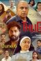 Nonton film Thug CR 143/24 (2025) sub indo Nonton film Thug CR 143/24 (2025) sub indo